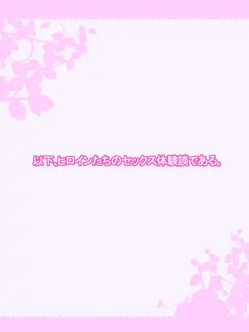 pusonino-usuihon Fhentai - Page 2