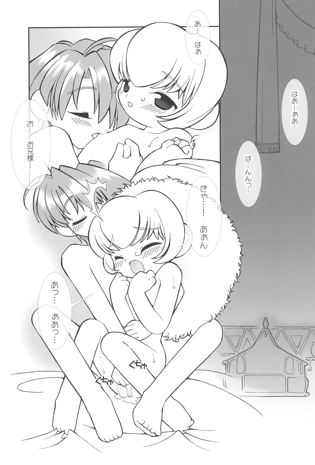 [Yamamoto Takeo] Tsuki no Ura de Aimashou #7 - Let's go to the Darkside of the Moon #7 Fhentai - Page 25