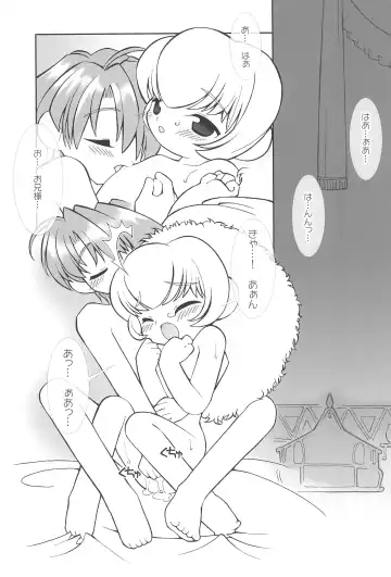 [Yamamoto Takeo] Tsuki no Ura de Aimashou #7 - Let's go to the Darkside of the Moon #7 Fhentai - Page 25