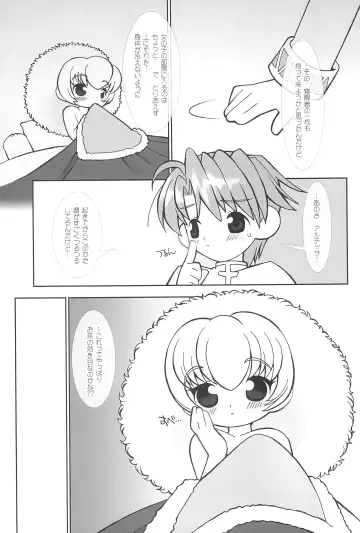 [Yamamoto Takeo] Tsuki no Ura de Aimashou #7 - Let's go to the Darkside of the Moon #7 Fhentai - Page 31