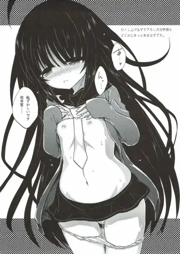 [Yuasa] Mikazuki-chan no Mutsuki-gata Mizugi Mode Fhentai - Page 10