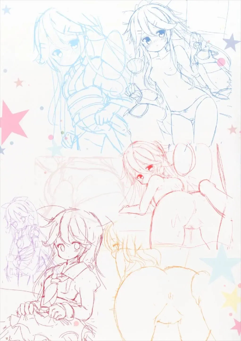 [Tozakura Nagomi] Kisekae Yamakaze-chan Fhentai - Page 17