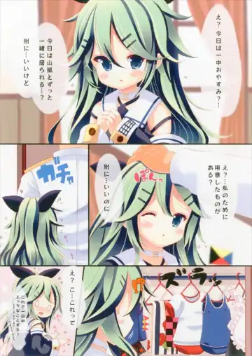 [Tozakura Nagomi] Kisekae Yamakaze-chan Fhentai - Page 3