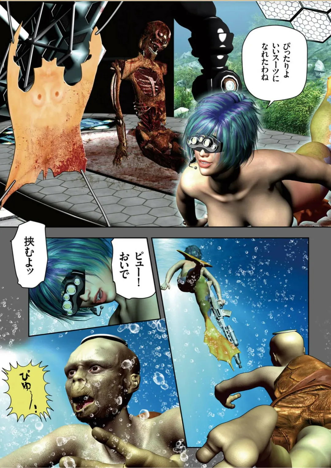 COMIC KURiBERON 2017-10 Vol. 60 Fhentai - Page 10