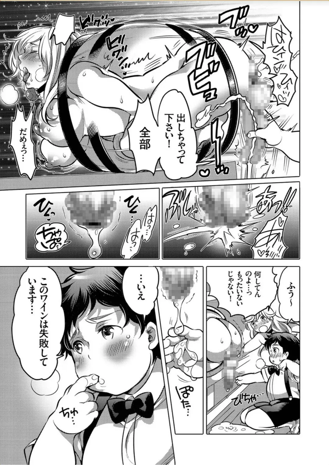 COMIC KURiBERON 2017-10 Vol. 60 Fhentai - Page 108