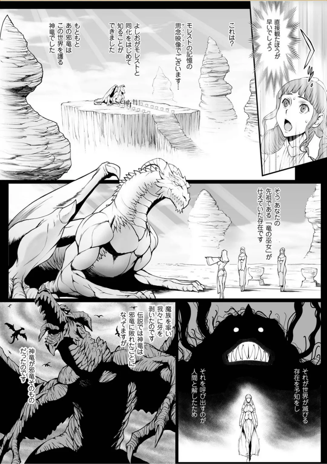 COMIC KURiBERON 2017-10 Vol. 60 Fhentai - Page 147