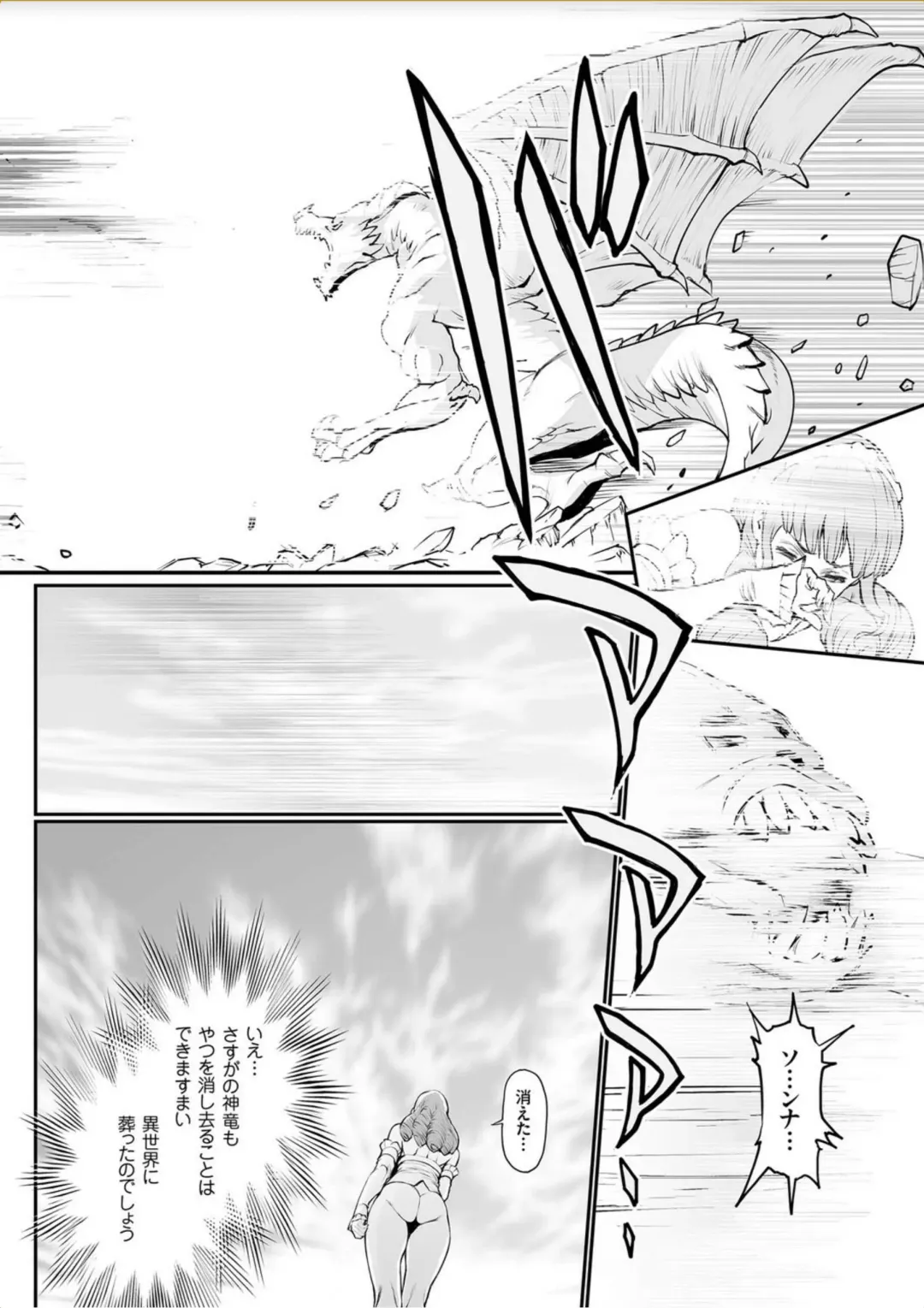 COMIC KURiBERON 2017-10 Vol. 60 Fhentai - Page 155