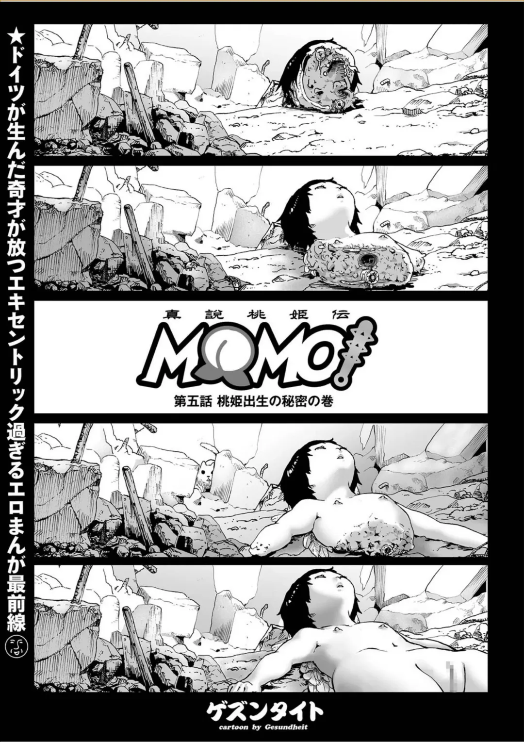 COMIC KURiBERON 2017-10 Vol. 60 Fhentai - Page 158