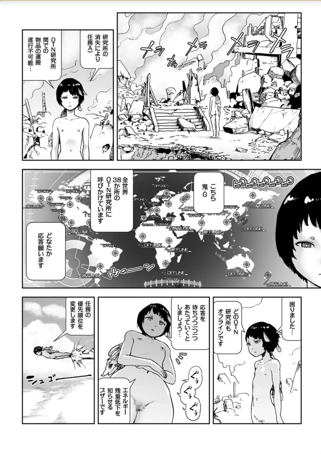 COMIC KURiBERON 2017-10 Vol. 60 Fhentai - Page 161