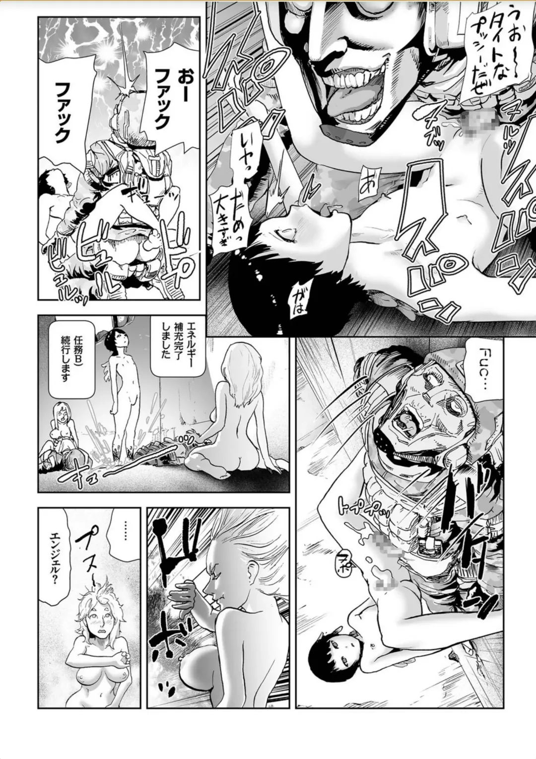 COMIC KURiBERON 2017-10 Vol. 60 Fhentai - Page 165