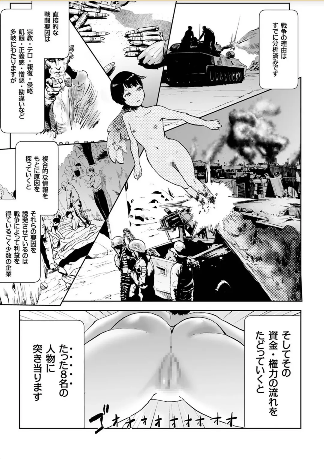 COMIC KURiBERON 2017-10 Vol. 60 Fhentai - Page 166