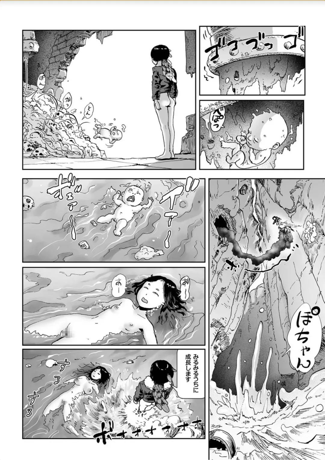 COMIC KURiBERON 2017-10 Vol. 60 Fhentai - Page 173