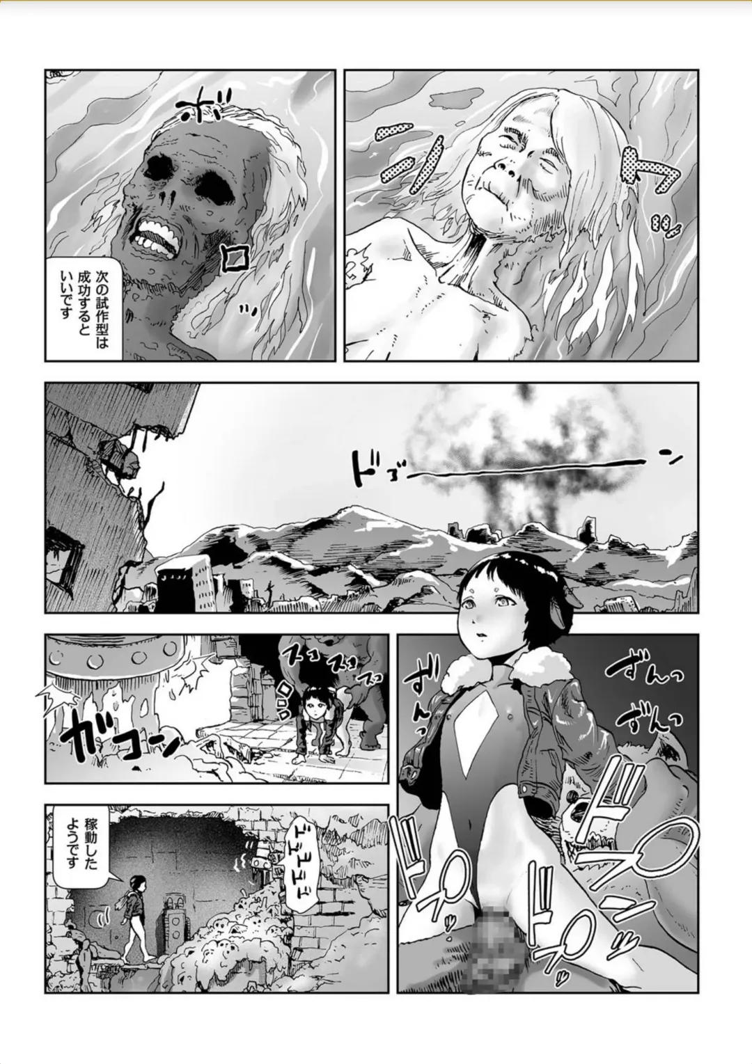 COMIC KURiBERON 2017-10 Vol. 60 Fhentai - Page 174