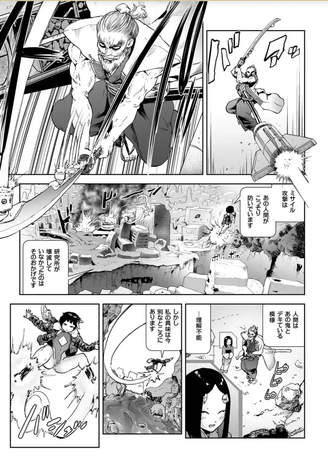 COMIC KURiBERON 2017-10 Vol. 60 Fhentai - Page 176