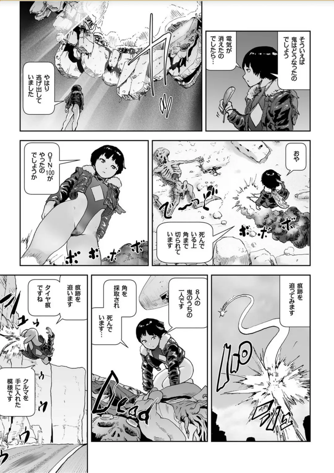 COMIC KURiBERON 2017-10 Vol. 60 Fhentai - Page 180