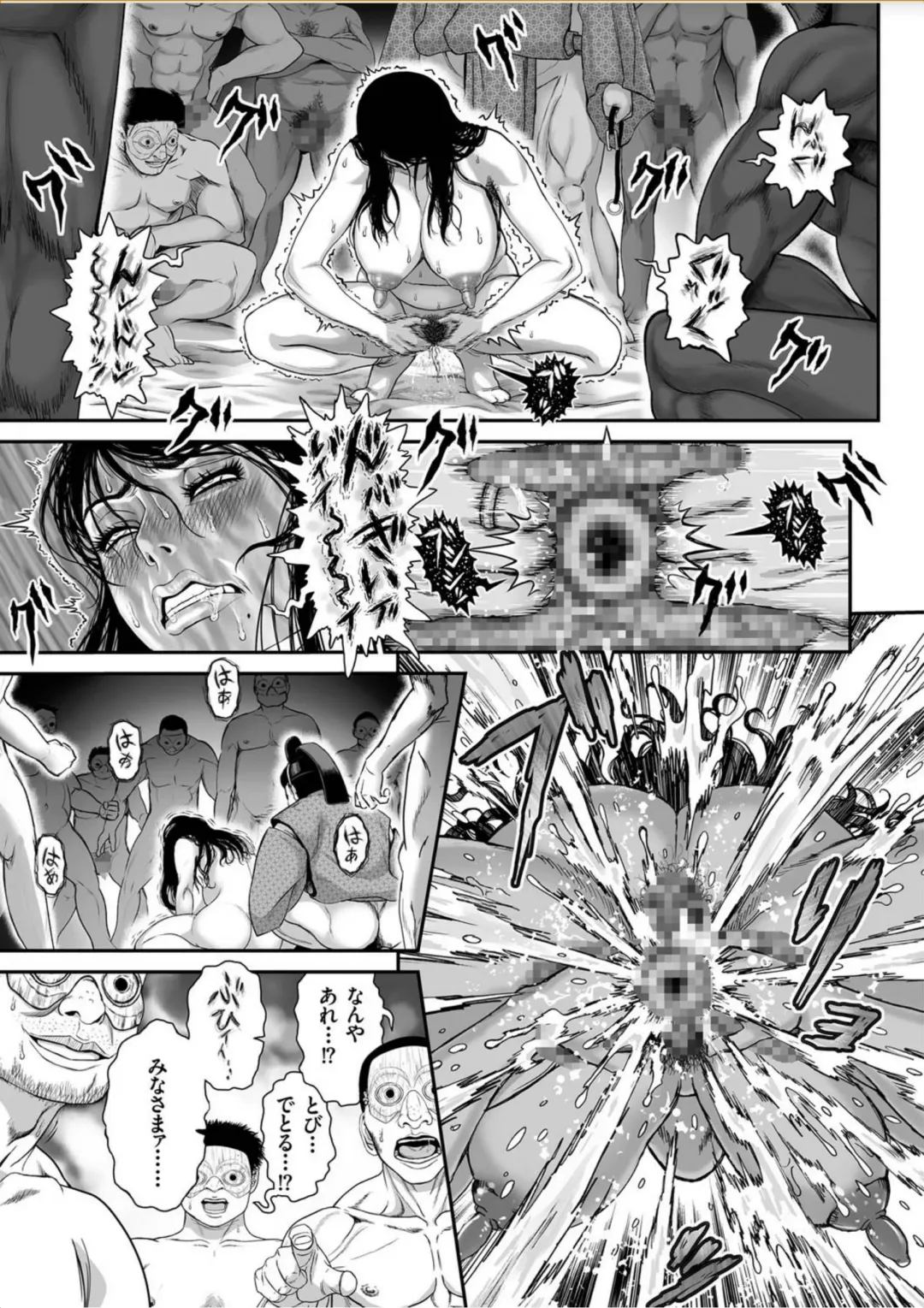 COMIC KURiBERON 2017-10 Vol. 60 Fhentai - Page 38