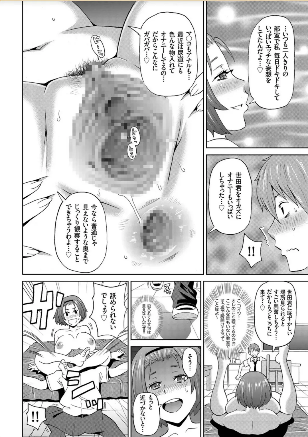 COMIC KURiBERON 2017-10 Vol. 60 Fhentai - Page 61