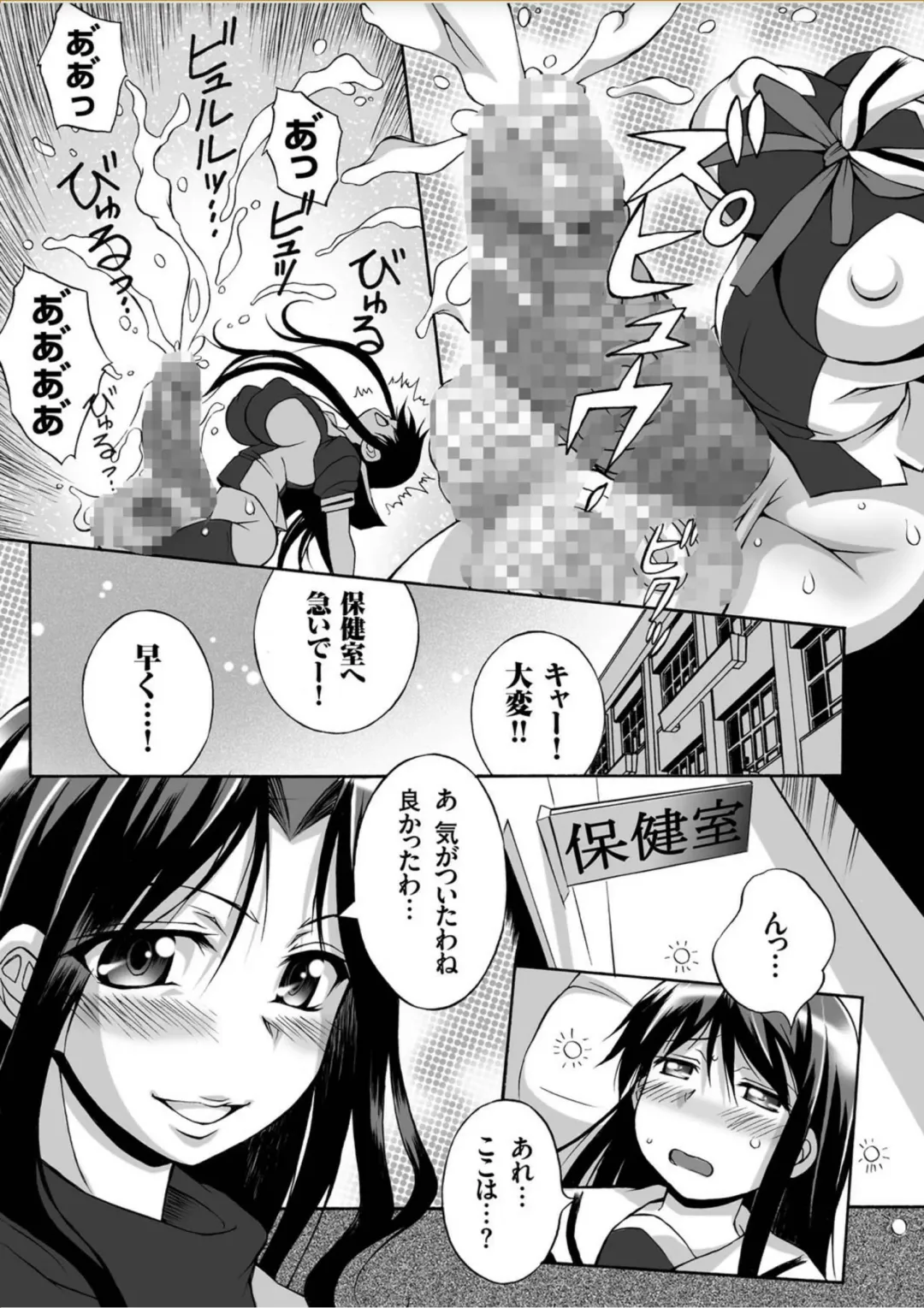 COMIC KURiBERON 2017-10 Vol. 60 Fhentai - Page 78