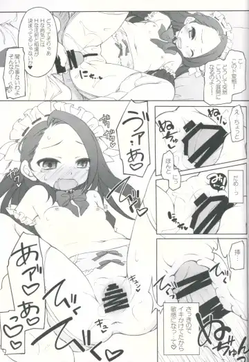 [Manami Tatsuya] Idol ni Maid Fuku Kisete Gohoushi Sasechau P-san wa! Fhentai - Page 12