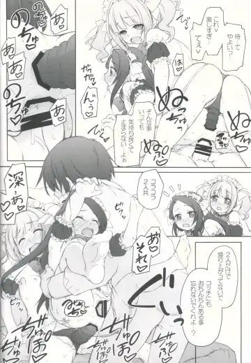 [Manami Tatsuya] Idol ni Maid Fuku Kisete Gohoushi Sasechau P-san wa! Fhentai - Page 15