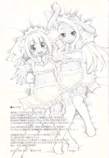 [Manami Tatsuya] Idol ni Maid Fuku Kisete Gohoushi Sasechau P-san wa! Fhentai - Page 18