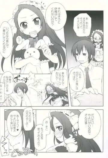 [Manami Tatsuya] Idol ni Maid Fuku Kisete Gohoushi Sasechau P-san wa! Fhentai - Page 7