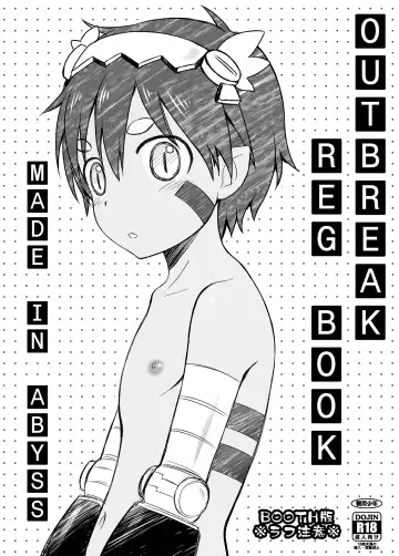 Read [Ura] Toppatsu Regu Hon | Outbreak Reg Book (decensored) - Fhentai.net