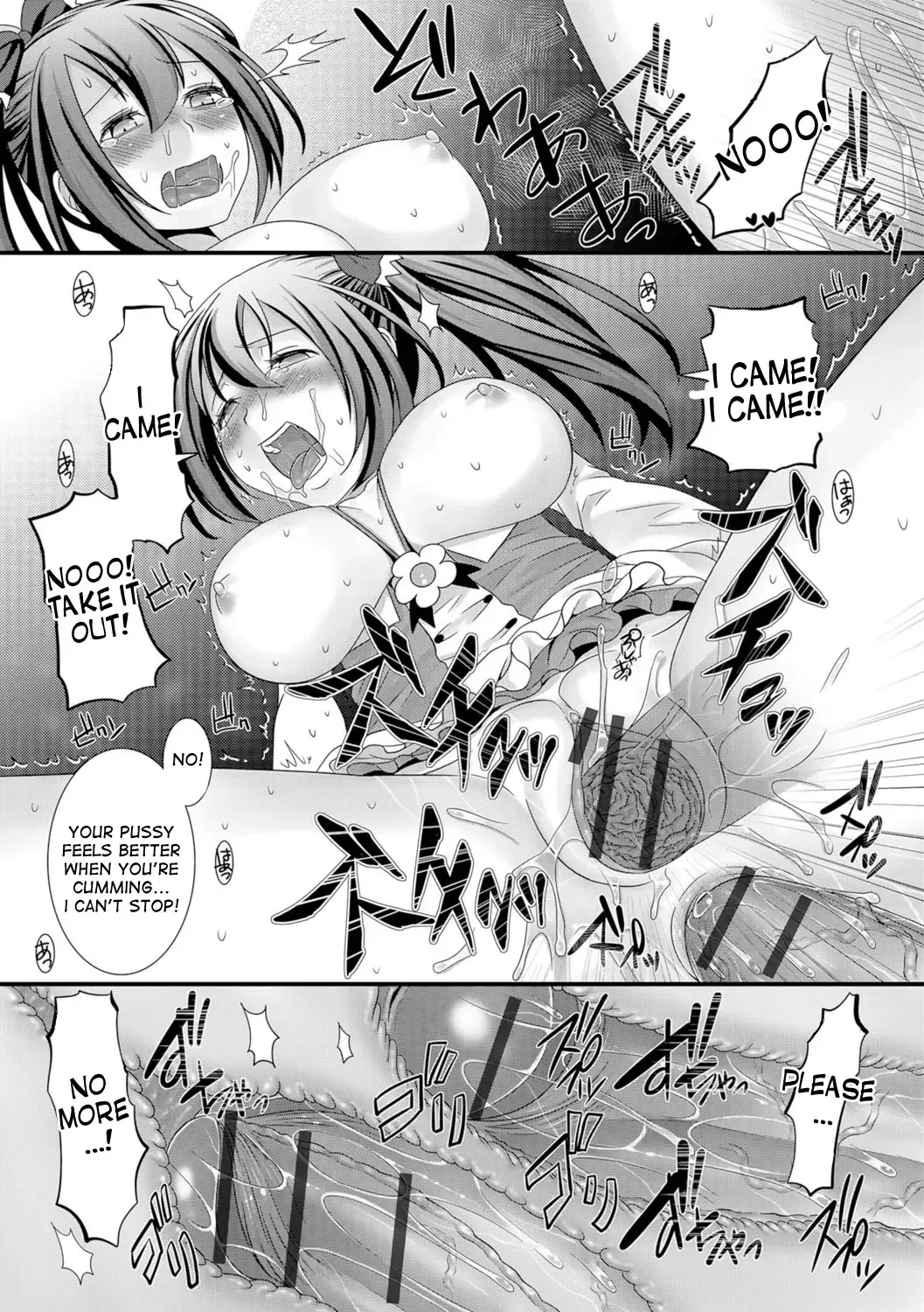 [Palco Nagashima] Mahou Sensei no Sainan Fhentai - Page 17