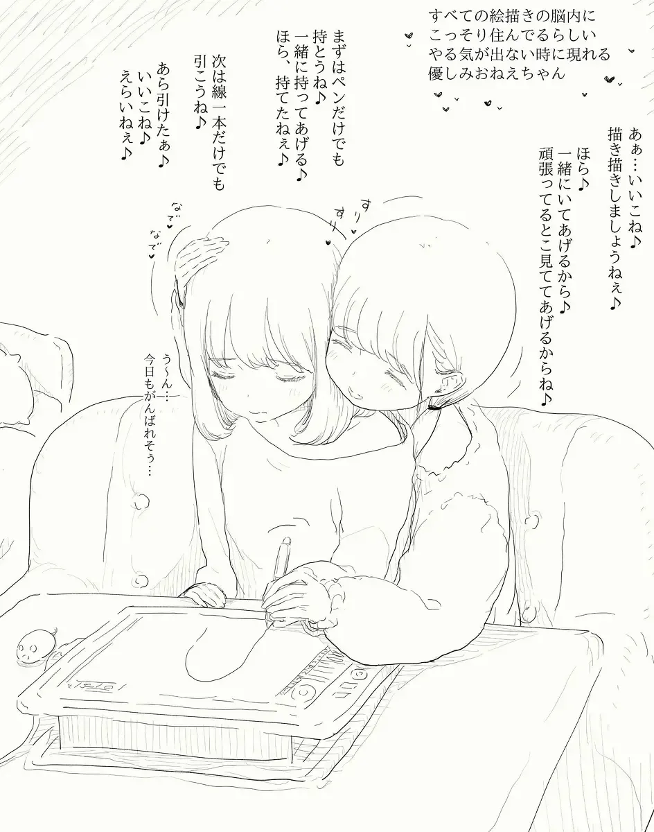 [Taneno Nakami] Oshioki H Suki Onnanoko to Otokomae na Kanojo Matome Fhentai - Page 10