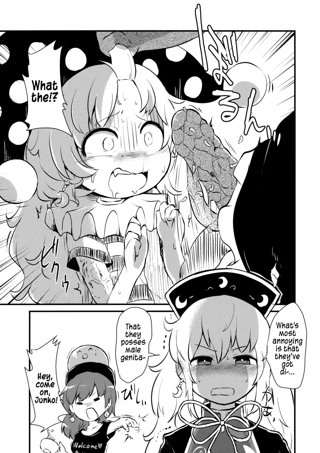 [Harasaki] Zozonpi Zonpi! Fhentai - Page 12