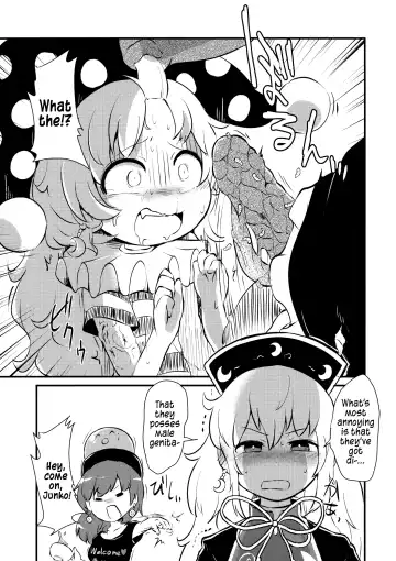 [Harasaki] Zozonpi Zonpi! Fhentai - Page 12