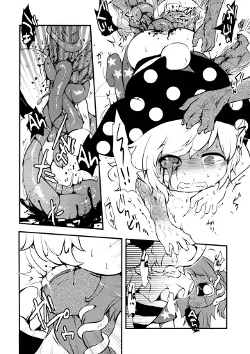 [Harasaki] Zozonpi Zonpi! Fhentai - Page 17