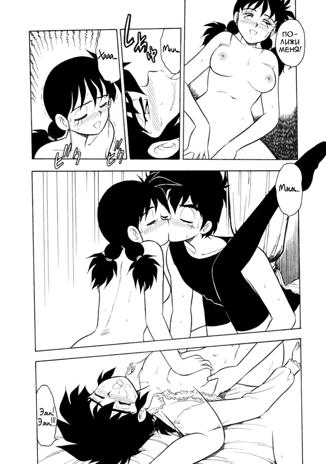 [Shinozaki Rei] Mou Daremo Aisenai Remix Ch. 9 Fhentai - Page 13