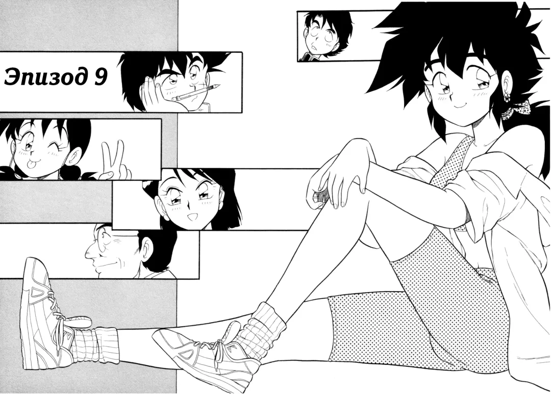 [Shinozaki Rei] Mou Daremo Aisenai Remix Ch. 9 Fhentai - Page 2