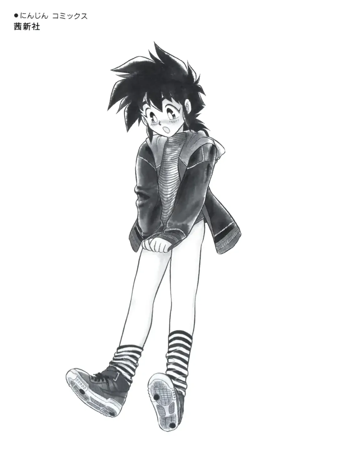 [Shinozaki Rei] Mou Daremo Aisenai Remix Ch. 9 Fhentai - Page 28