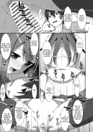 [Takei Ooki] Watashi no, Onii-chan 3 | Мой Братик 3 Fhentai - Page 17