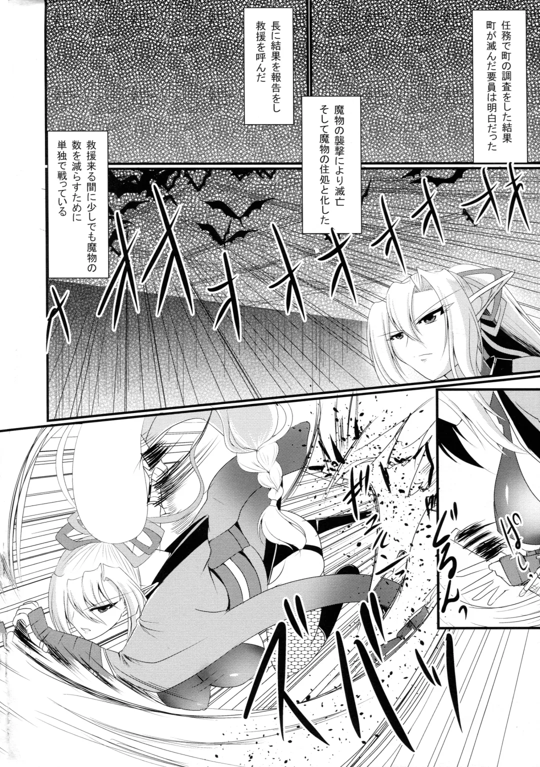 [Seres Ryu] Senshoku Fhentai.net - Page 4