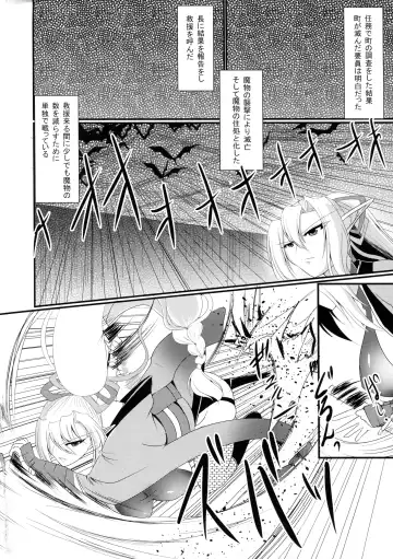 [Seres Ryu] Senshoku Fhentai.net - Page 4