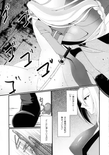 [Seres Ryu] Senshoku Fhentai.net - Page 7