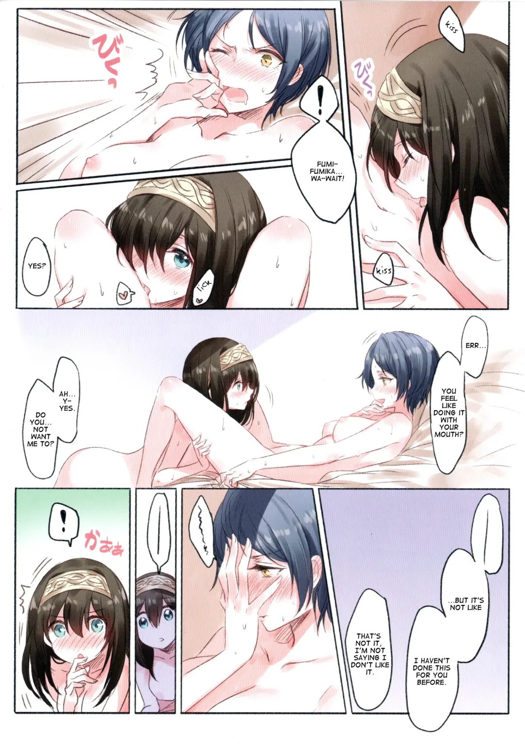 [Romi] LoveHo Iku KanaFumi Fhentai - Page 7