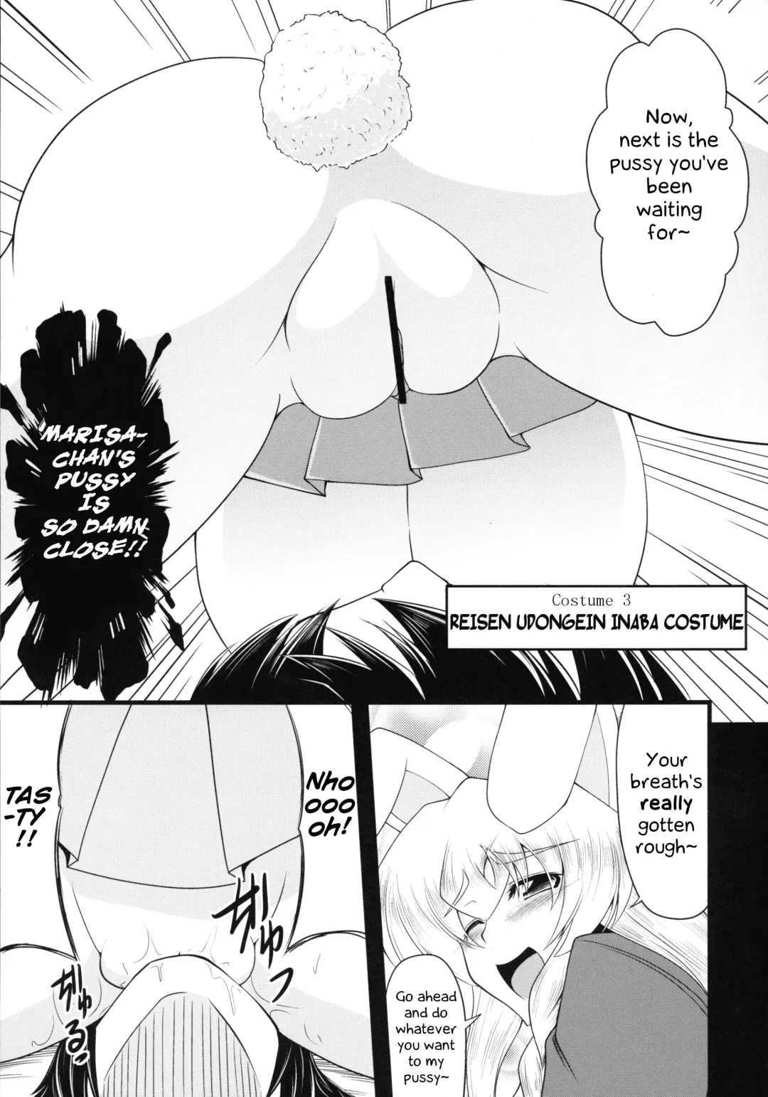 [Eisen] Glamorous Marisa -Cosplay Ecchi Hen- Fhentai.net - Page 10