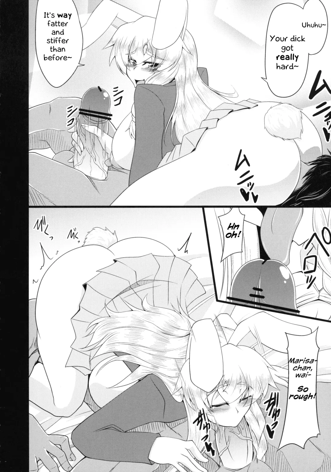 [Eisen] Glamorous Marisa -Cosplay Ecchi Hen- Fhentai.net - Page 11