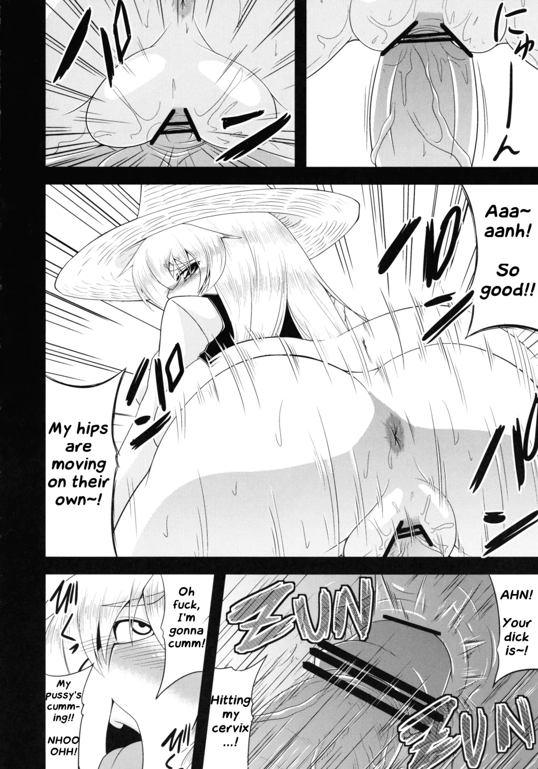 [Eisen] Glamorous Marisa -Cosplay Ecchi Hen- Fhentai.net - Page 17