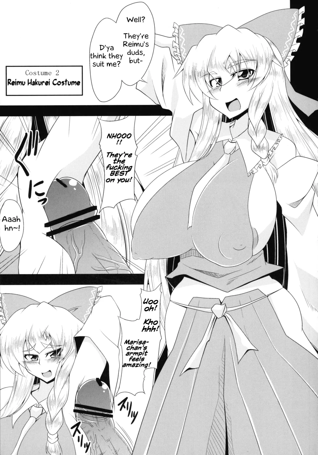 [Eisen] Glamorous Marisa -Cosplay Ecchi Hen- Fhentai.net - Page 6