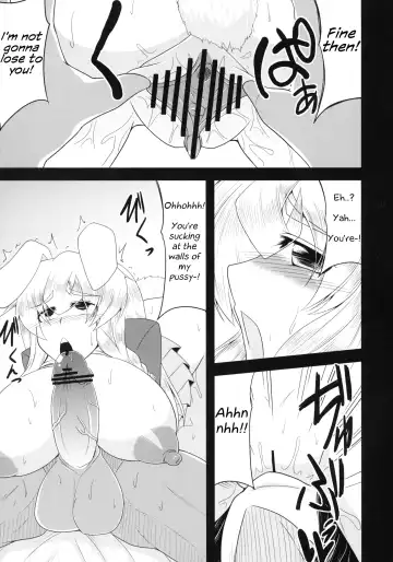 [Eisen] Glamorous Marisa -Cosplay Ecchi Hen- Fhentai.net - Page 12