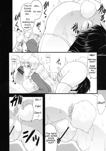 [Eisen] Glamorous Marisa -Cosplay Ecchi Hen- Fhentai.net - Page 13