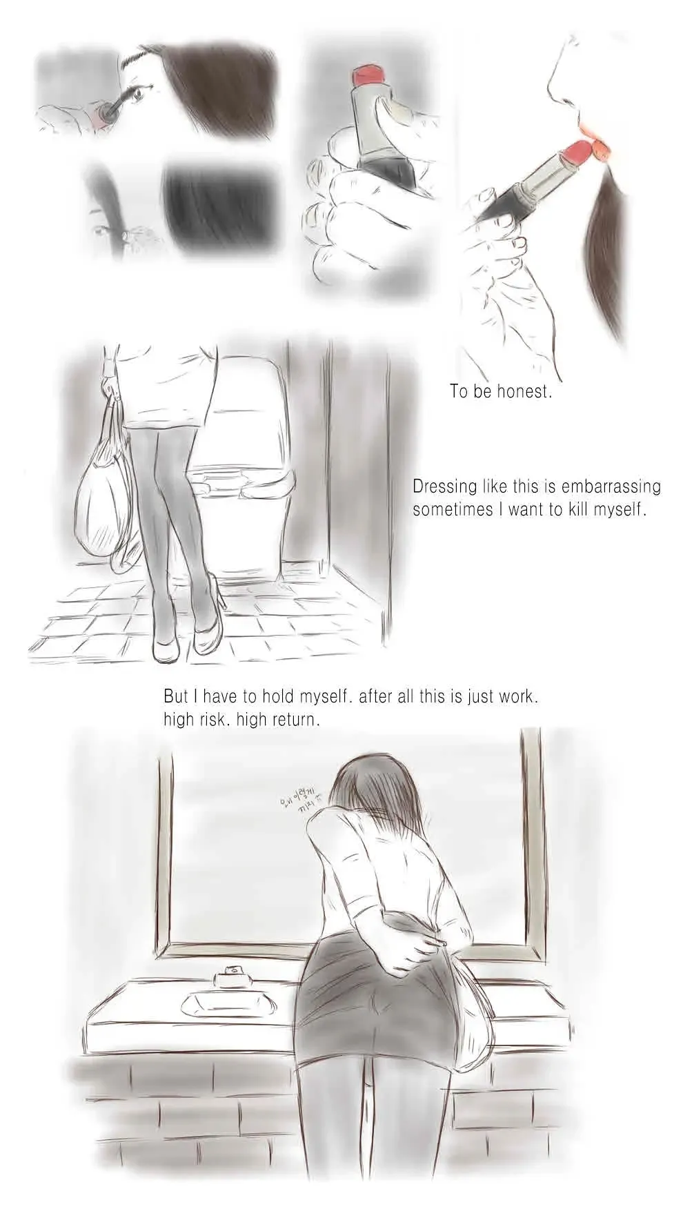 [Valdam] Call Girl Fhentai - Page 10