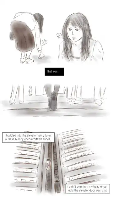 [Valdam] Call Girl Fhentai - Page 17