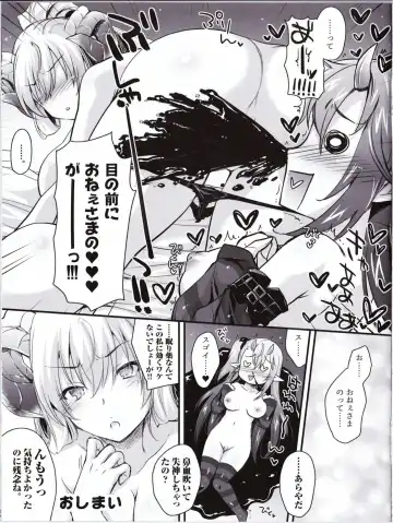 [Bang-you - Fuetakishi - Kobayashi Youkoh] Sin: Nanatsu No Taizai Vol.1 Limited Edition booklet Fhentai - Page 6