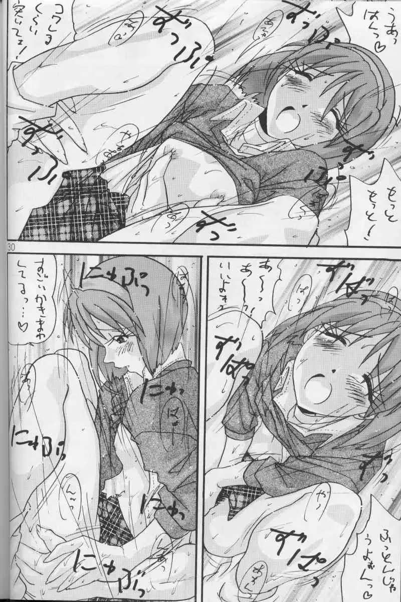 [Bunchin] 11pm Fhentai - Page 30